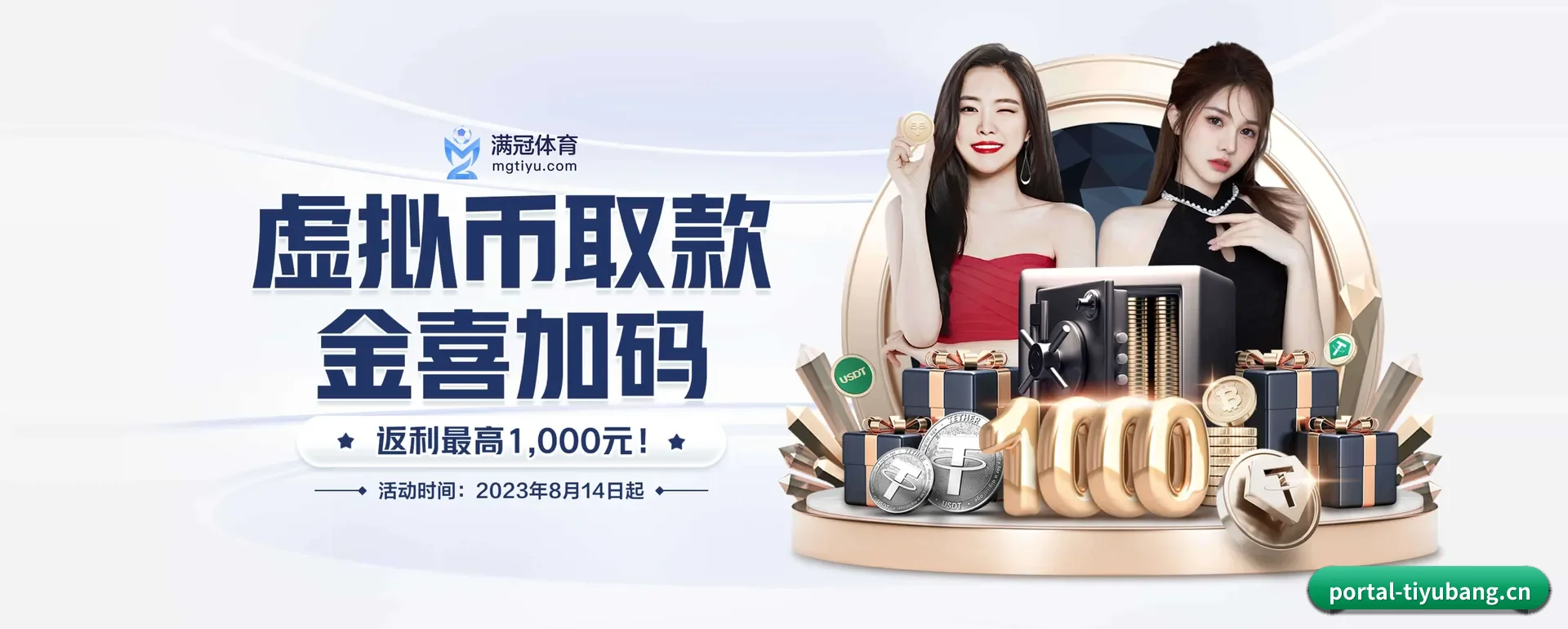 从得分速递到赛后的回顾的完整链路 - 多运动项目内容板块